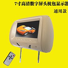 7吋 高清串口屏 電容觸摸 1024600 1G內存組態USBSDRTC5-26V DRAM 文本 儀表 歷史價格詳細信息