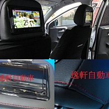 (逸軒自動車)TOYOTA 09~12 RAV4 專用高音座+高音喇叭 25芯喇叭 ALTIS CAMRY 歷史價格詳細信息