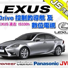 勁聲音響改裝 LEXUS IS300h F-Sport 安裝實例 360度環景 手機WIFI 影音同步介面 RX 200 歷史價格詳細信息