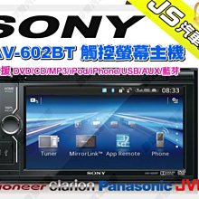 勁聲音響改裝 SONY 索尼 MEX-N4050BT 音響主機  CDUSBSDAUXIPodIPhoneAndriodApp藍芽 公司貨 歷史價格詳細信息