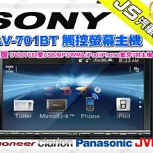 勁聲音響改裝 SONY 索尼 MEX-N4050BT 音響主機  CDUSBSDAUXIPodIPhoneAndriodApp藍芽 公司貨 歷史價格詳細信息