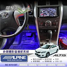 破盤王/岡山╭ ALPINE INE-W701EBT 七吋觸控式螢幕╭藍牙.衛星導航.DVD～ elantra 歷史價格詳細信息