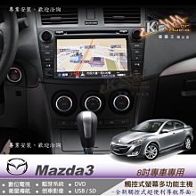 破盤王/岡山╭☆本田 civic 9 喜美9 觸控式8吋大螢幕專用主機 數位 導航 藍牙 倒車 DVD 歷史價格詳細信息