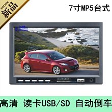 車載數字HDTV ISDB高增益天線 家用高清數位電視葉片天線 歷史價格詳細信息