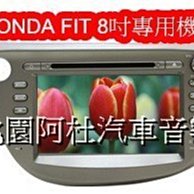 Honda Fit -10吋安卓專用機.九九汽車音響(台南市-東門店).公司貨保固一年 歷史價格詳細信息