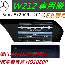 【e系列汽車用品】賓士 Mercedes-Benz(後廂蜂巢 專車專用) 歷史價格詳細信息