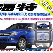 福特 FORD RANGER (2016-2022) 2024年式新款9吋安卓13.0版八核8+128智能導航旗艦車機 歷史價格詳細信息