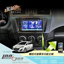 破盤王/岡山╭ 馬自達3 【ALPINE INE-W701EBT 】七吋觸控式螢幕╭藍牙.導航.DVD~好音質主機 歷史價格詳細信息