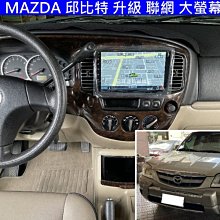 MAZDA3 升級植入安裝分享 安裝法國進口Focal Integration IC 570 5" x 7" 2音路同軸 歷史價格詳細信息