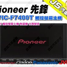 【Pioneer 先鋒】無機芯 USB/BT/APP Pioneer MVH-S325BT送安裝(車麗屋) 歷史價格詳細信息