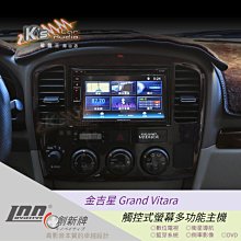 鈴木 GRAND VITARA 98-04 全新 前輪內龜板 擋泥板 另有吉星 XL7 JP SX4 SOLIO SWIFT LIANA JIMNY 歷史價格詳細信息