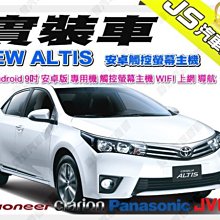 勁聲 ALTIS 12代 JS 3D SVM AHD 第七代 無光夜視環景錄影監控系統 SONY 225 230度 歷史價格詳細信息