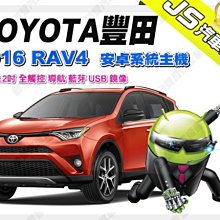 勁聲安卓影音 安裝實例 YARIS JS 7吋 PLUS 專用型安卓系統主機 VIOS TOYOTA 豐田 歷史價格詳細信息