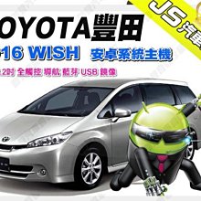 2016 TOYOTA WISH CD / MP3 / WMA 原廠全新汽車音響主機_國際牌Panasonic加送廣角鏡 歷史價格詳細信息