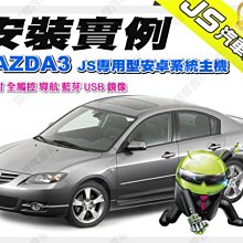 勁聲影音科技 安裝實例 2016 WISH JS安卓系統主機 10.2吋全觸控 導航 藍芽 USB 鏡像 歷史價格詳細信息