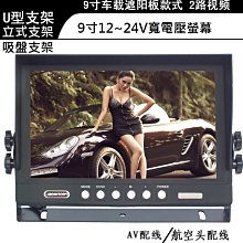 9寸高清汽車用車載台式支架液晶MP5螢幕 支持全格式1080P視頻解碼 內建喇叭 FM音頻發射 耳機 支援倒車影像優先 歷史價格詳細信息