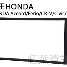 honda fit civic cr-v accord suv mpv ipad 本田喜美 安卓機 車架 支架 置杯架 歷史價格詳細信息