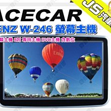 勁聲音響改裝 ACECAR BMW-F10 螢幕主機 8吋 專用主機 DVD主機 含數位 歷史價格詳細信息