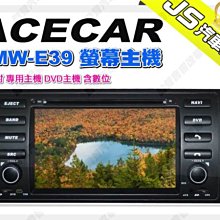 勁聲音響改裝 BMW E60E61 繁中 8吋大螢幕 USB SD 導航 藍牙 HD數位 MP5播放 歷史價格詳細信息