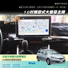 破盤王/岡山╭ 【10吋大螢幕專用安卓主機】現代ix35  導航 藍芽 手機互連 youtube play商店 歷史價格詳細信息