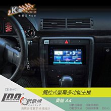 破盤王/岡山【音響主機電源線組】創新牌 DynaQuest DMV-712 德國藍點 AutoNet 歷史價格詳細信息