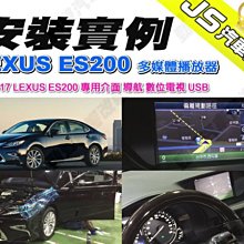 勁聲 安裝實例 2017 Mercedes-Benz Vito JS專用型安卓系統主機 9吋全觸控 15吋吸頂螢幕 歷史價格詳細信息