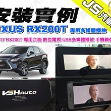 勁聲 安裝實例 2017 Mercedes-Benz Vito JS專用型安卓系統主機 9吋全觸控 15吋吸頂螢幕 歷史價格詳細信息