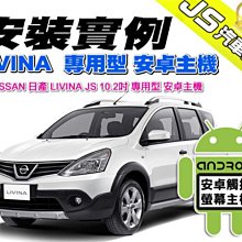 勁聲影音科技 安裝實例 RAV4 3D環景 10.2吋 JS 安卓系統主機 導航 藍芽 USB 左右影像除盲 電動尾門 歷史價格詳細信息