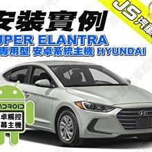 勁聲汽車音響 安裝實例 NISSAN 日產 TIIDA 安卓系統主機 9吋 JS 觸控螢幕主機 日產 小T iTIIDA 歷史價格詳細信息