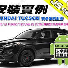 現代Hyundai-10吋安卓專用機#Android.觸控螢幕.usb.導航.網路電視.公司貨保固一年-(台北-大安) 歷史價格詳細信息