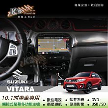 破盤王/岡山 Suzuki SX4 Crossover 14年【9吋安卓多媒體專用主機】YouTube 網路第四台 歷史價格詳細信息