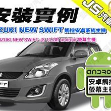 勁聲汽車音響 安裝實例 2009~2013 ALTIS JS 9吋安卓系統主機 全觸控 TOYOTA 豐田 10.5代 歷史價格詳細信息