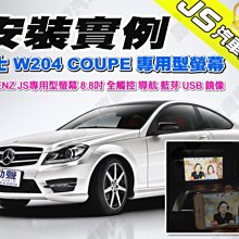 勁聲汽車音響 安裝實例 2009~2013 ALTIS JS 9吋安卓系統主機 全觸控 TOYOTA 豐田 10.5代 歷史價格詳細信息