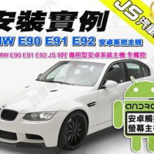 BMW E90 E91 E92儀表板 里程表 有油溫顯示 M3 歷史價格詳細信息