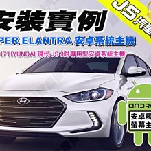 勁聲 安裝實例 2017 Mercedes-Benz Vito JS專用型安卓系統主機 9吋全觸控 15吋吸頂螢幕 歷史價格詳細信息