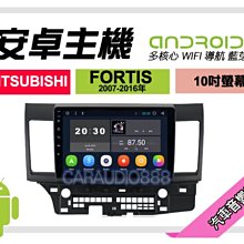 三菱 fortis 佛提斯 中古改裝高低軟硬可調避震器 yellow 保固四個月 0002 歷史價格詳細信息