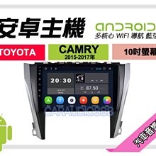 豐田15~18年CAMRY~CD主機特價1000元 歷史價格詳細信息