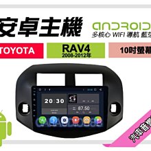 豐田 12年前 RAV4 星光夜視 動態軌跡 廣角倒車鏡頭 歷史價格詳細信息