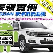 勁聲安卓影音 安裝實例 YARIS JS 7吋 PLUS 專用型安卓系統主機 VIOS TOYOTA 豐田 歷史價格詳細信息