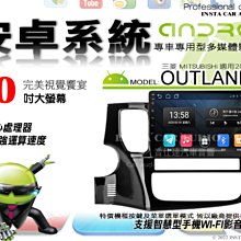 音仕達汽車音響 三菱 PAJERO 黑色 99-07年 9吋安卓機 四核心 八核心 WIFI 鏡像顯示 ADF 歷史價格詳細信息