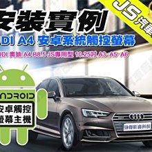 勁聲安卓影音 安裝實例 YARIS JS 7吋 PLUS 專用型安卓系統主機 VIOS TOYOTA 豐田 歷史價格詳細信息