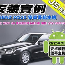勁聲安卓影音 安裝實例 YARIS JS 7吋 PLUS 專用型安卓系統主機 VIOS TOYOTA 豐田 歷史價格詳細信息
