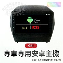 ix35卡夢 ix35中柱貼 B柱貼膜 10-16年 中柱貼模【進口膜】/適用於 ix35卡夢包膜  ix35卡夢貼紙 歷史價格詳細信息
