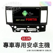 Fortis避光墊 io避光墊 【多材質】/適用於 fortis避光墊 io避光墊 lancer避光墊 三菱 /台灣製 歷史價格詳細信息