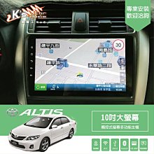 破盤王/岡山╭ 【10吋大螢幕專用安卓主機】現代ix35  導航 藍芽 手機互連 youtube play商店 歷史價格詳細信息