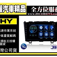 虎耀汽車精品~專用中滑門開關(內) 歷史價格詳細信息