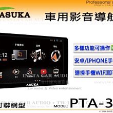 【全冠】ASUKA M813A5-00002A◇鋰聚合物充電電池 3.7V 2000mAh 小3pin『$100元』 歷史價格詳細信息