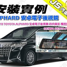 勁聲安卓影音 安裝實例 YARIS JS 7吋 PLUS 專用型安卓系統主機 VIOS TOYOTA 豐田 歷史價格詳細信息