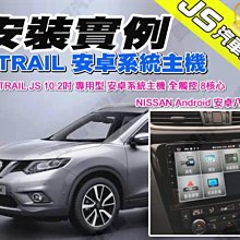 勁聲 安裝實例 LANCER SPORTBACK JS 10.2吋專用型安卓系統主機 全觸控 MITSUBISHI 歷史價格詳細信息