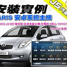 勁聲 安裝實例 LANCER SPORTBACK JS 10.2吋專用型安卓系統主機 全觸控 MITSUBISHI 歷史價格詳細信息